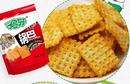 哈牙新款清真锅巴小礼包清真休闲食品西安名吃 458g/袋 商品图3
