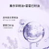 艾玛丝高地薰衣草精油10ml 商品缩略图5