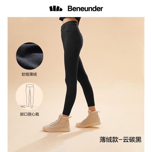 蕉下21BU轻随系列-高腰紧身裤 商品图10