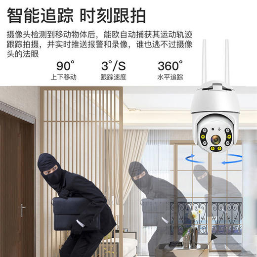 小蚁室外摄像机O20 商品图8