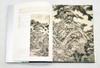南京博物院珍藏大系：《清代娄东虞山绘画》，精装，8开巨册，南京博物院编，江苏凤凰美术出版社2013年版，定价1680，售价688元。品相9成左右。 商品缩略图6
