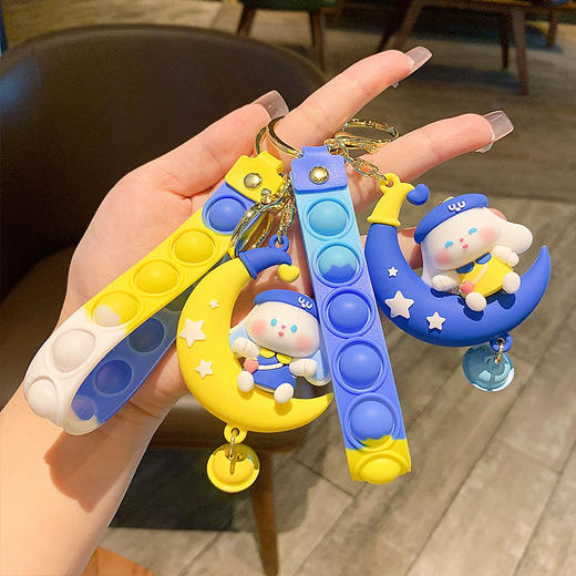 「月亮蓝兔系列」创意月亮小兔子钥匙扣挂件可爱卡通汽车钥匙链包包挂饰小礼品配饰 商品图3
