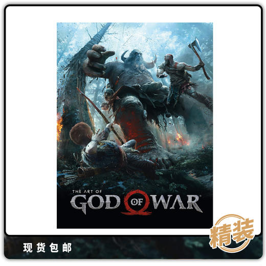 合集 战神 艺术集 Art Of God Of War 商品图0