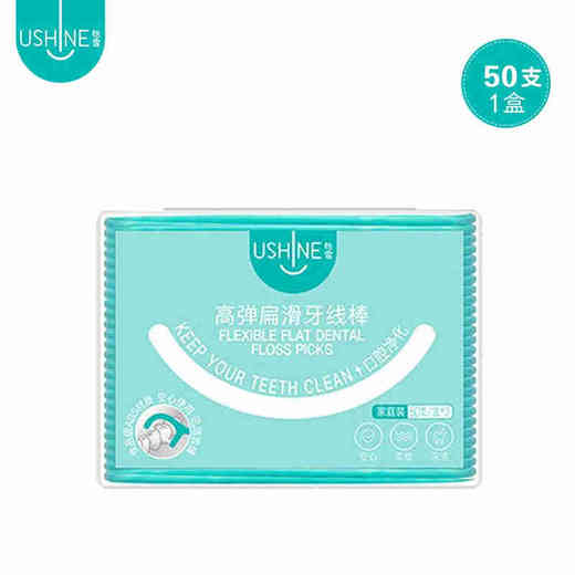 怡雪高弹扁滑牙线棒50支 商品图4