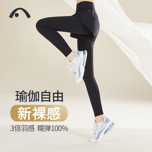 2022爱暇步秋冬新款假两件羽感瑜伽跑步健身裤X22162NSY 商品图14