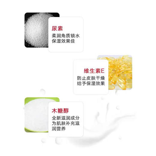 日本资生堂美润护手霜30g渗透滋养手膜尿素霜夏季保湿滋润不油腻 2 商品图7