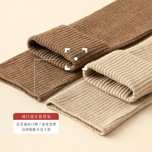 【长绒棉条纹过膝压力袜】廋腿袜学院风ins女袜子 商品图8