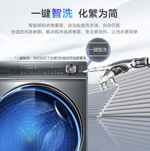 海尔（Haier）洗衣机 XQG100-B14376LU1 商品图5