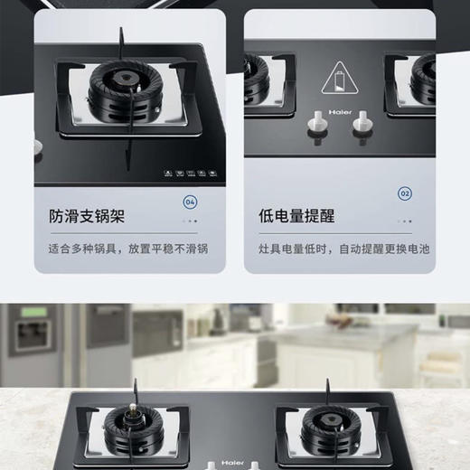 海尔（Haier）灶具 JZT-QHA7BE9(12T) 商品图13