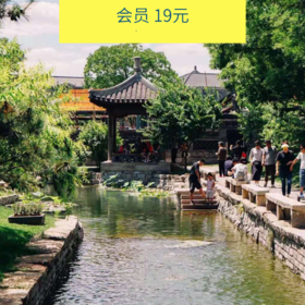 相聚北京的小江南-三里河公园，看鱼逗鹅玩游戏（北京）
