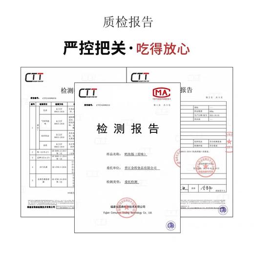 【3罐装】90支海岛大亨宝宝深海鳕鱼肠罐装健康零食30支*10g*3（共900g） 商品图3