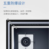 海尔（Haier）灶具 JZT-QHA7BE9(12T) 商品缩略图10