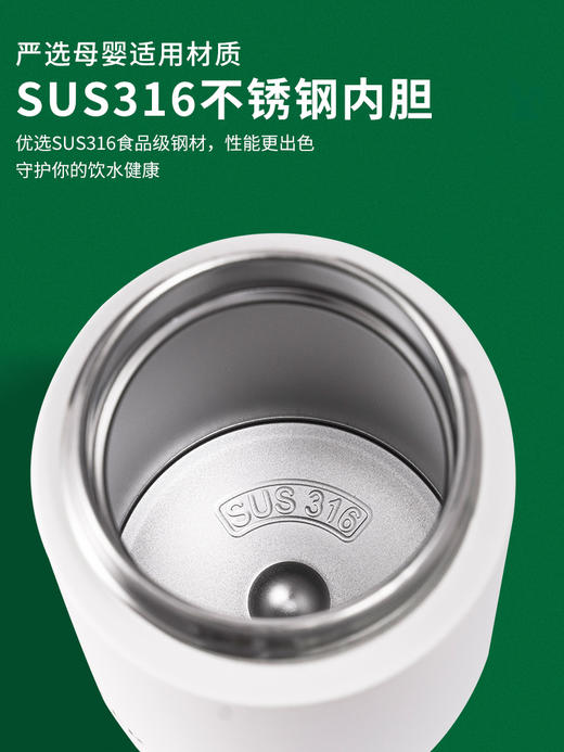 迪乐贝尔旅行兔保温杯420ml/316/MLH9078 商品图4