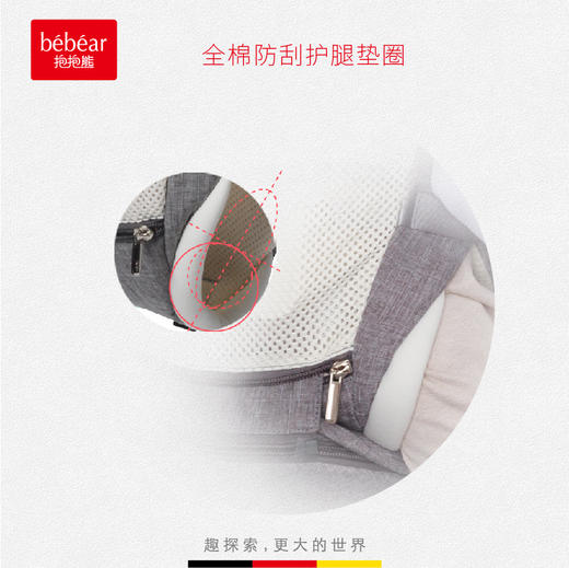 抱抱熊bebear多功能新生儿横抱腰凳背带GS01 商品图6