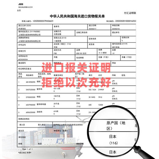 上海定制日本进口纯色简约卧室客厅阳台落地窗遮阳环保别墅窗帘布 商品图2