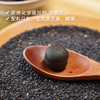 九蒸九晒黑芝麻丸【产地直发】@谦益 商品缩略图2