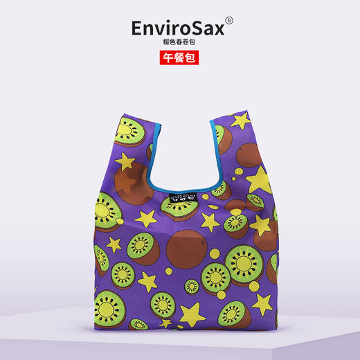 【品质包包丨澳洲ENVIROSAX新款春卷拉链包/午餐包/春卷包系列】双层加宽肩带更舒适，款式多高颜值，坚牢耐用抗皱免烫不粘毛，印花色度鲜明不易褪色，涤纶面料有效防水耐磨 商品图11