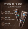 百雀羚男士控油磨砂洁面膏140g+保湿乳40g 套装 商品缩略图3