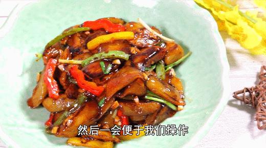 少油版红烧茄子 商品图0