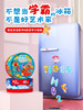 【激发孩子学习英语和数学潜能】GWIZ顽学儿童26英文字母数字动物冰箱贴磁力贴儿童英语早教玩具 商品缩略图0
