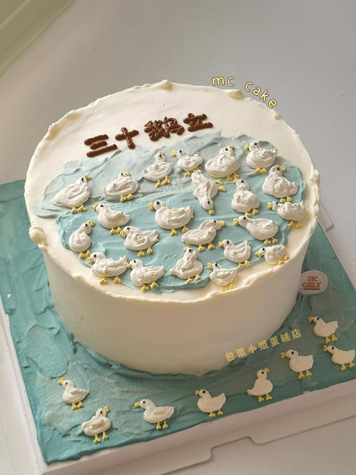 “三十鹅立”手绘蛋糕 商品图0