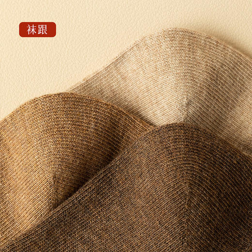 洁丽雅内衣3/4双装秋上新棉质双杠中筒袜学院风条纹简约学生女袜子 商品图2