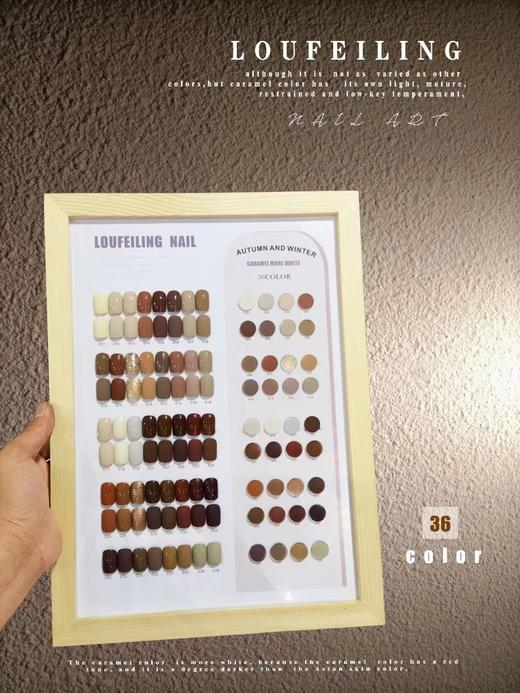 【秒杀价】36色焦糖咖色 商品图2