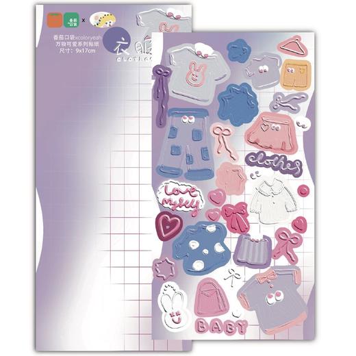 番茄口袋&coloryeah联名贴纸 商品图4