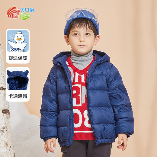 贝贝怡童装秋冬保暖羽绒服男女童轻盈时尚外套224S3052 商品图2
