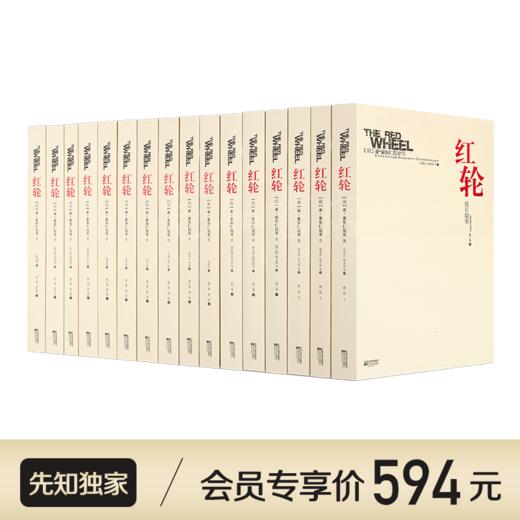 俄罗斯三位文学大师作品精选 商品图1