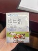 红梅乳业 纯牛奶箱装 12盒/箱 200ml/盒 商品缩略图1