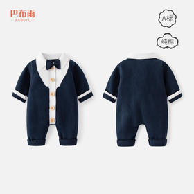 【潮流时尚 精细呵护肌肤】巴布雨新款绅士小领结婴儿连体衣春秋新生儿A类衣服宝宝秋装爬服