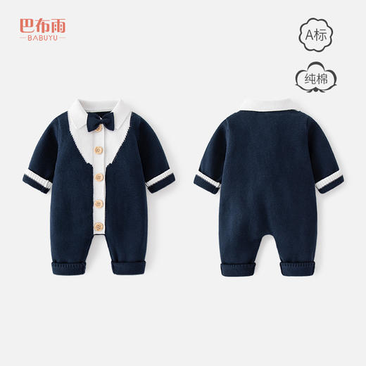 【潮流时尚 精细呵护肌肤】巴布雨新款绅士小领结婴儿连体衣春秋新生儿A类衣服宝宝秋装爬服 商品图0