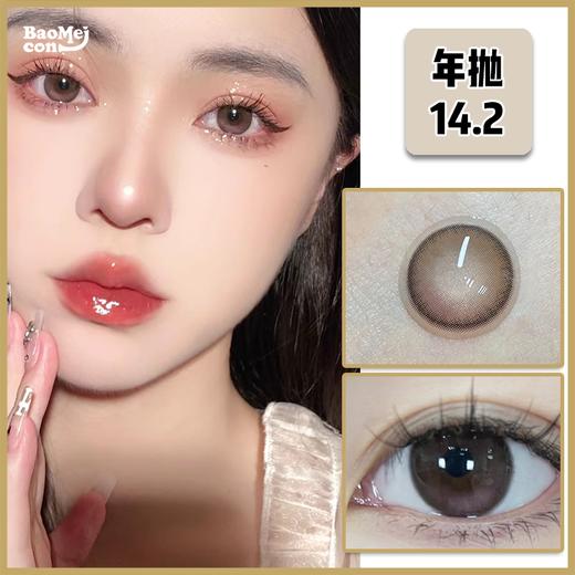 Hushlens·年抛  白桃茉莉 14.2  心机纯欲高光新定义！素颜就可以轻松驾驭的温柔粉！ springcon旗下 韩产0-800度<一副两片> 商品图0