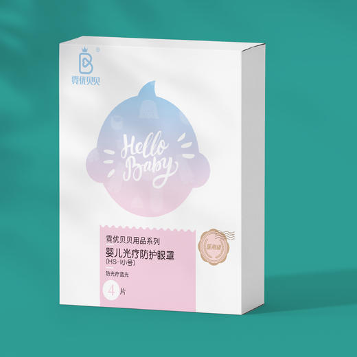 [罗湖院区]孕孕美婴儿光疗防护眼罩 4片装 商品图0
