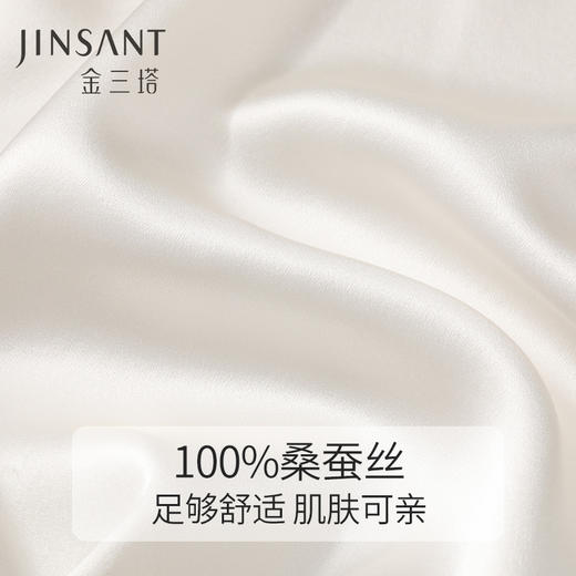 金三塔19姆米重磅100%桑蚕丝真丝钉珠时尚美背红色婚庆本命年睡袍 YSFCA101 商品图4