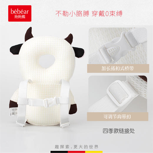 抱抱熊bebear婴儿防摔护头枕8634 商品图3