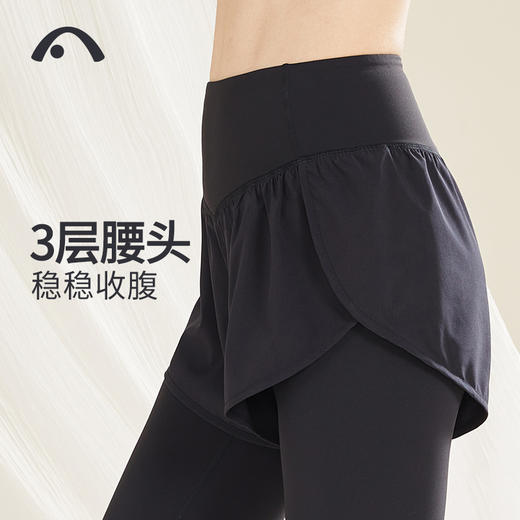 2022爱暇步秋冬新款假两件羽感瑜伽跑步健身裤X22162NSY 商品图3