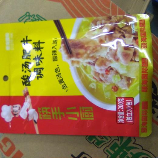快手小厨酸汤肥牛调味料袋装200g 商品图0