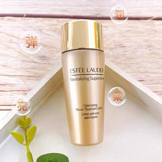 雅诗兰黛胶原水中样30ml 商品图3