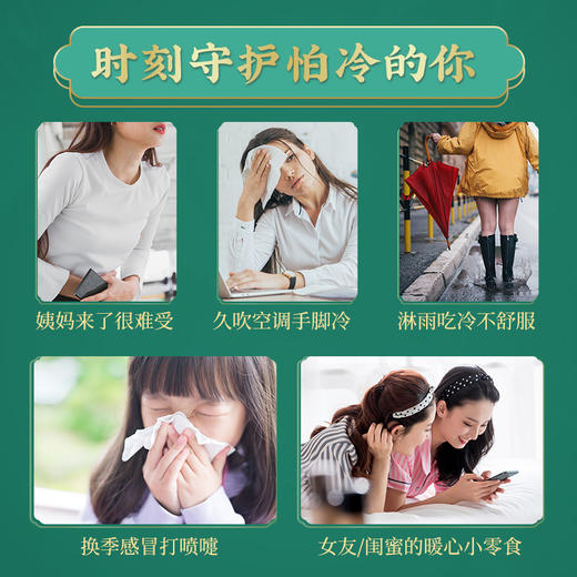 【买2送1，近效期到23年10月，介意慎拍】双姜软糖60g 邓老金方 商品图3