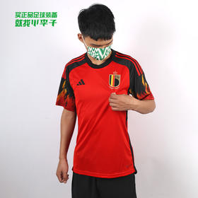 ADIDAS/阿迪达斯RBFA H JSY2022世界杯比利时队球迷版主场比赛球衣HD9412