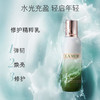 LA MER海蓝之谜精粹乳50ml，125ml 商品缩略图2