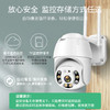 小蚁室外摄像机O20 商品缩略图5