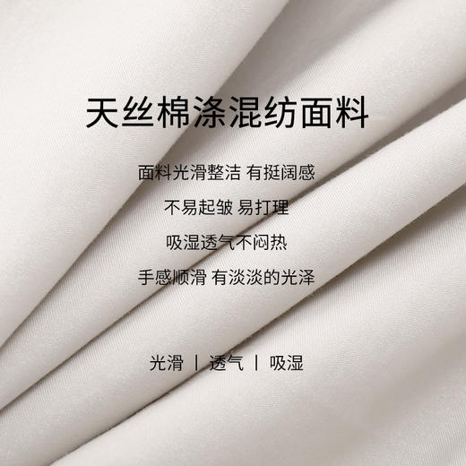 玳莎设计感宽松风衣女秋 通勤显瘦长袖中长款两穿式连衣裙 CC38301 商品图3