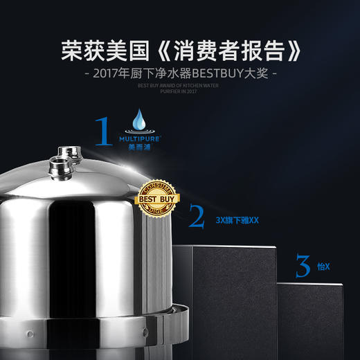 优选 | 美而浦可贝元mini净水器【水机】 商品图2