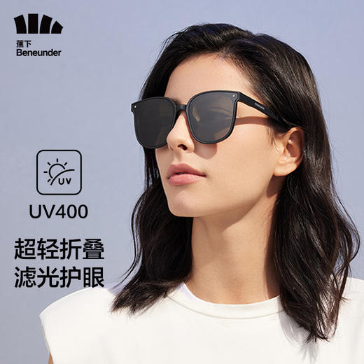 蕉下昼望系列透野可折叠墨镜 商品图6