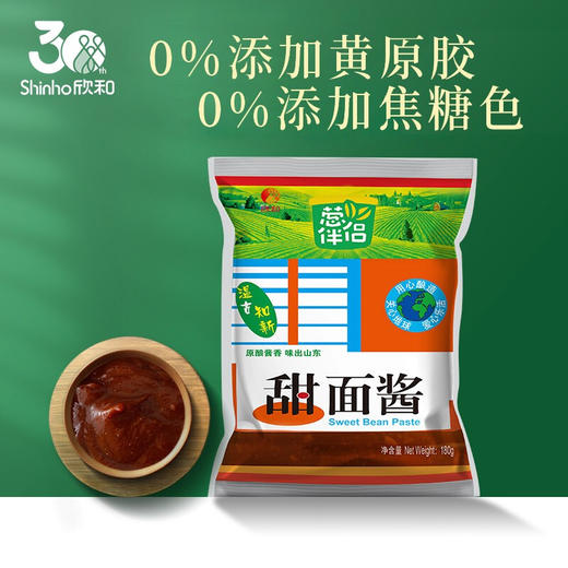 欣和葱伴侣甜面酱180g 商品图1