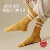 洁丽雅内衣3/4双套秋上新学院风双杠条纹高筒堆堆袜棉质女袜子 商品缩略图10
