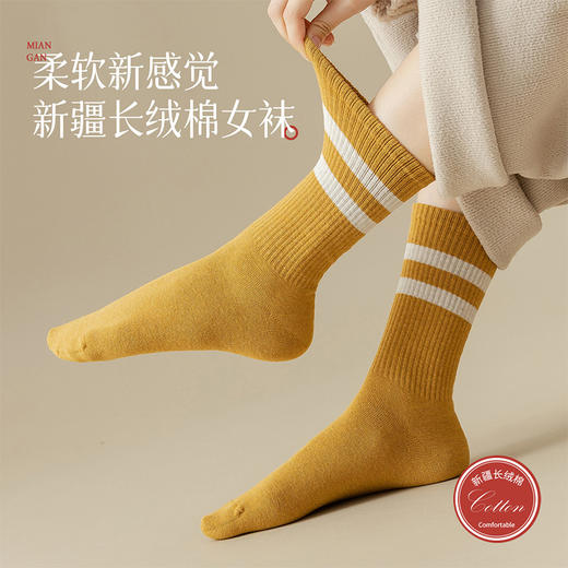 洁丽雅内衣3/4双套秋上新学院风双杠条纹高筒堆堆袜棉质女袜子 商品图10
